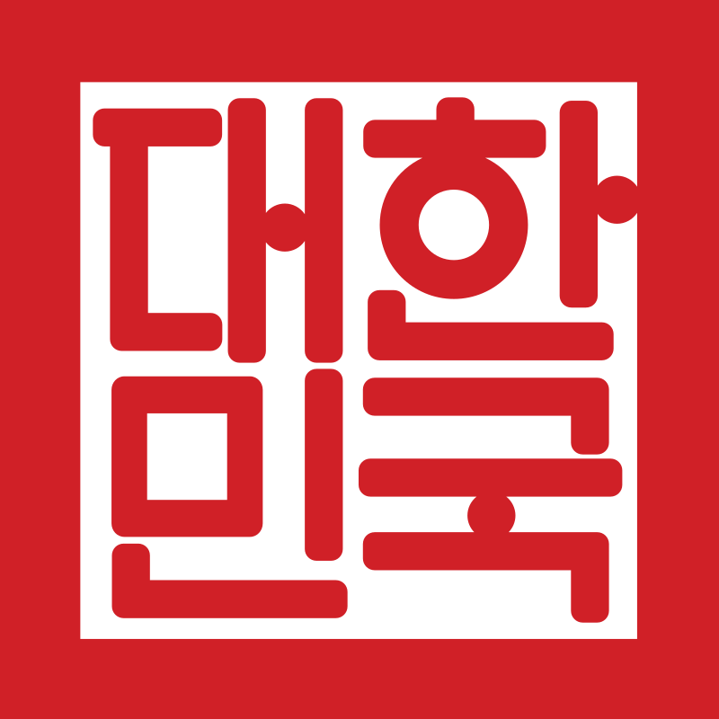 Seal_of_South_Koreasvg - RapidIPTV Budget Friendly IPTV Subscription in South